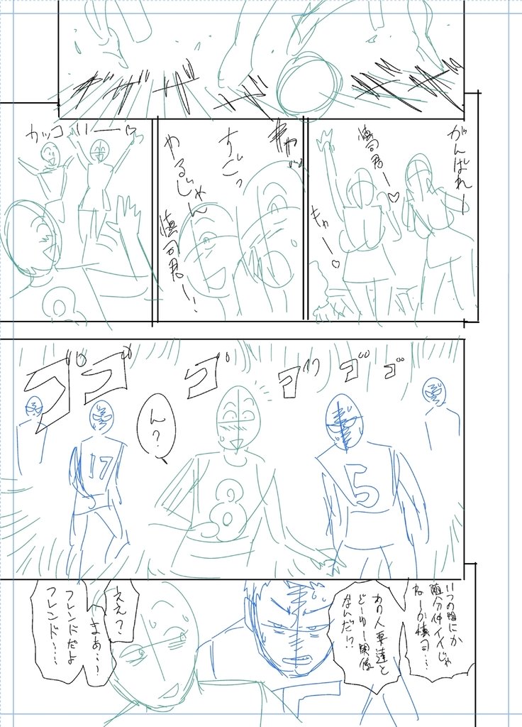 ツインミルフカラーラップパック