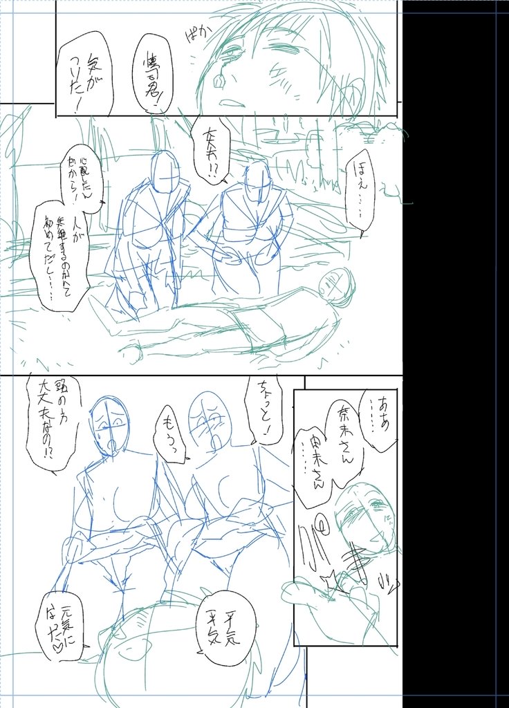 ツインミルフカラーラップパック
