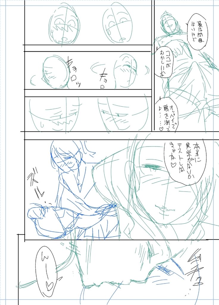 ツインミルフカラーラップパック