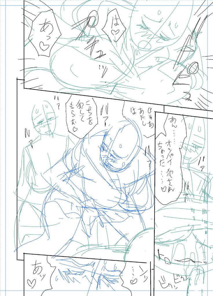 ツインミルフカラーラップパック