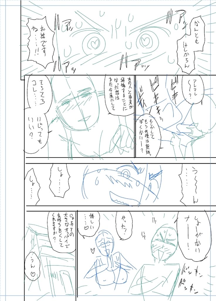 ツインミルフカラーラップパック