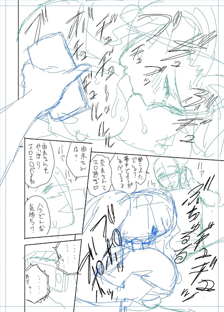 ツインミルフカラーラップパック
