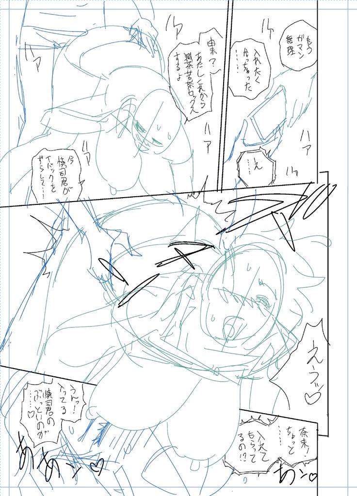 ツインミルフカラーラップパック