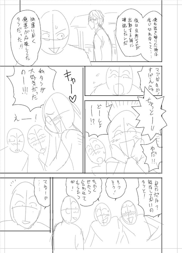 ツインミルフカラーラップパック