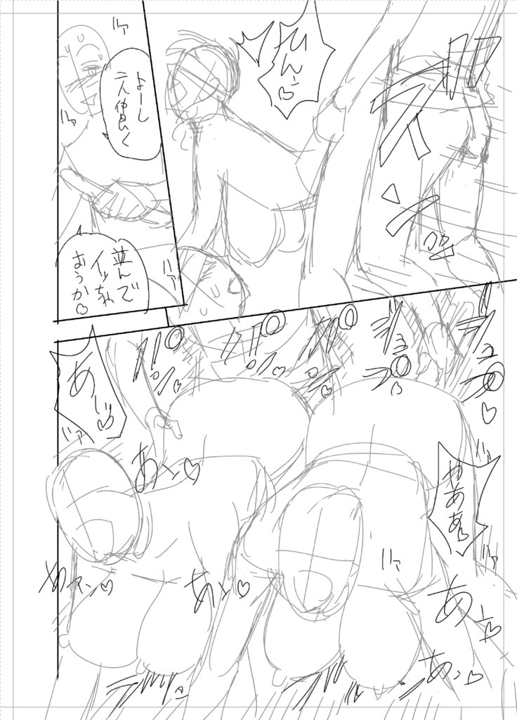 ツインミルフカラーラップパック