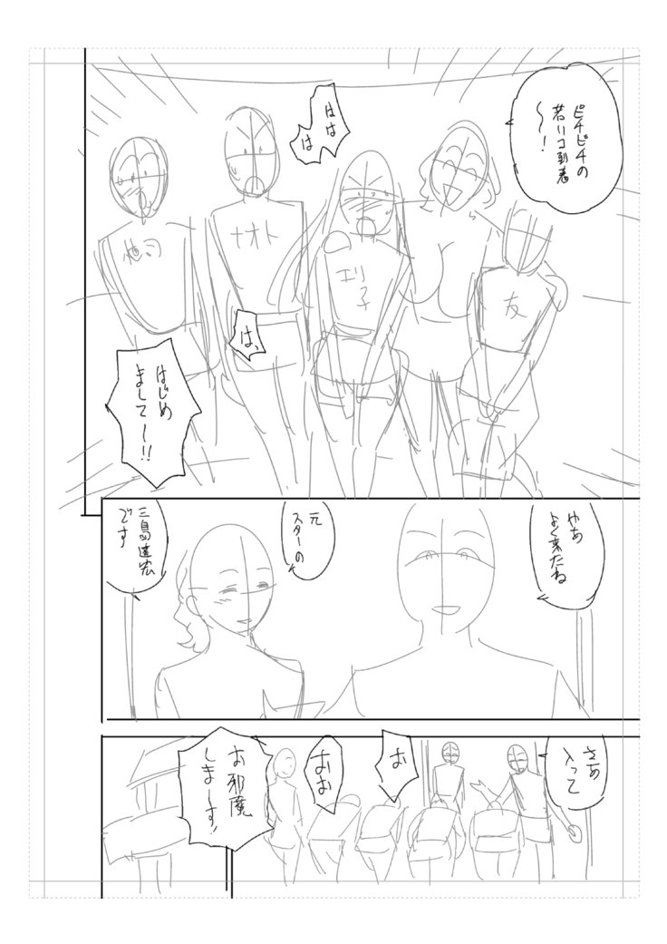 ツインミルフカラーラップパック