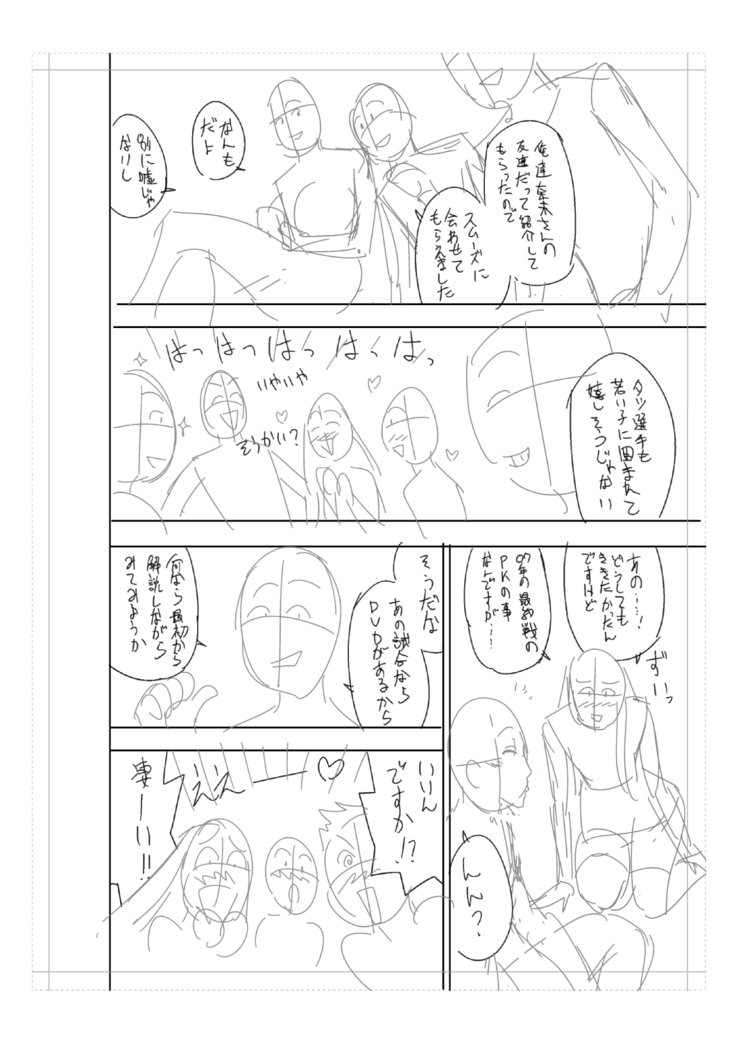 ツインミルフカラーラップパック