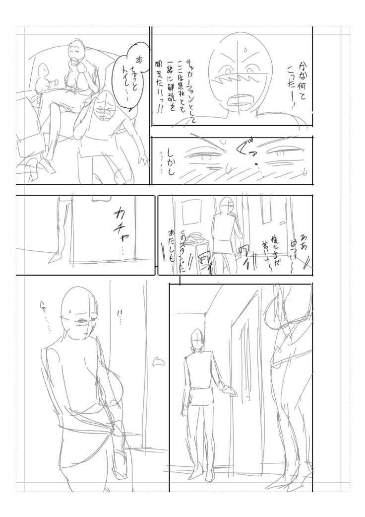 ツインミルフカラーラップパック