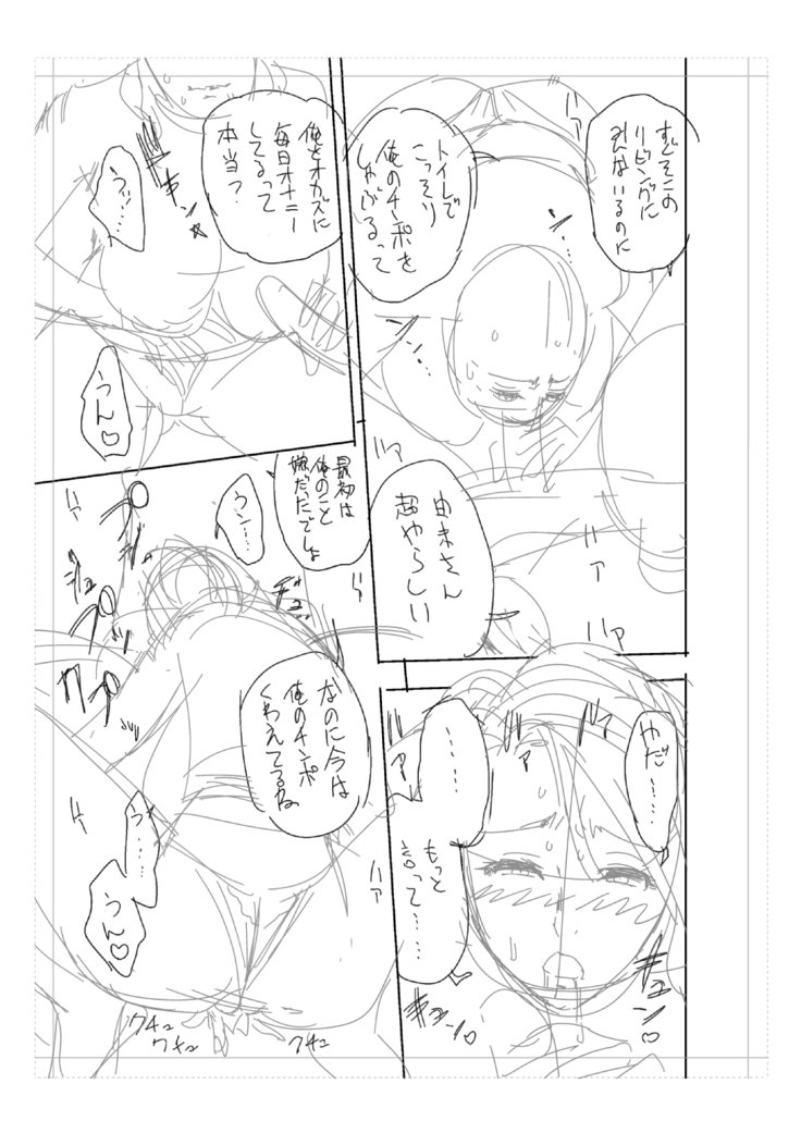 ツインミルフカラーラップパック