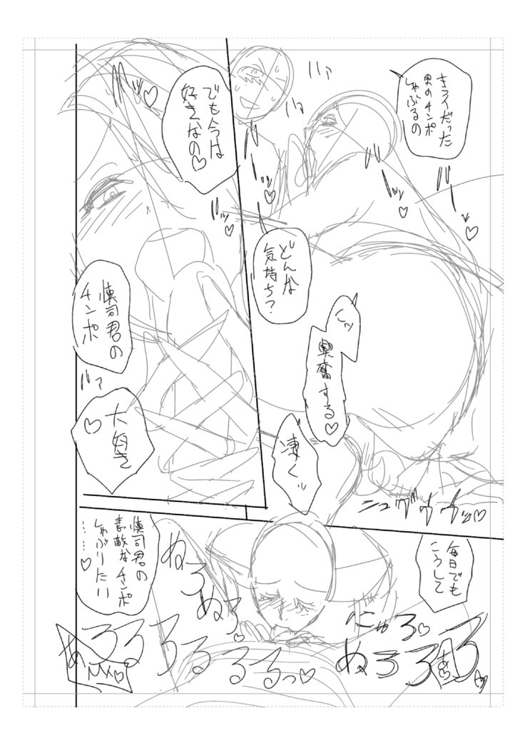 ツインミルフカラーラップパック