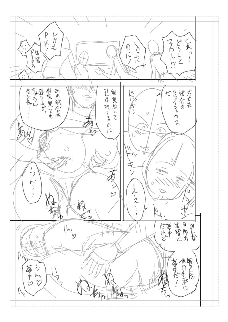 ツインミルフカラーラップパック