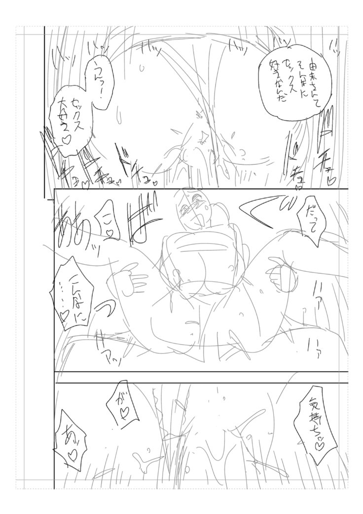 ツインミルフカラーラップパック