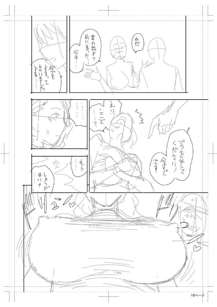 ツインミルフカラーラップパック