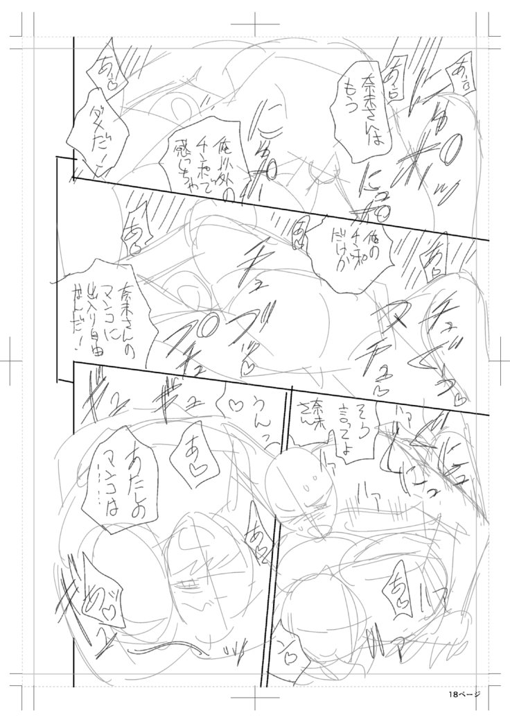 ツインミルフカラーラップパック