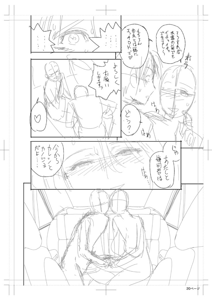 ツインミルフカラーラップパック