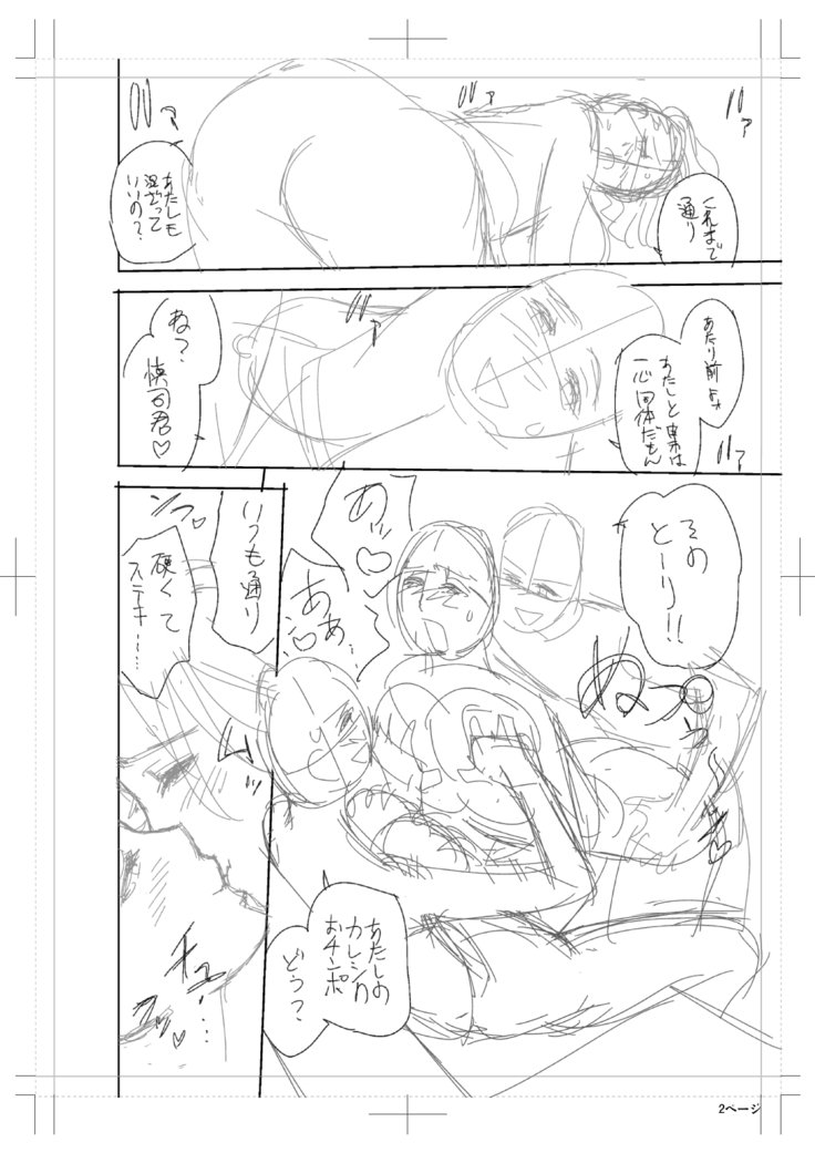 ツインミルフカラーラップパック
