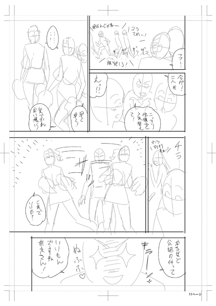 ツインミルフカラーラップパック