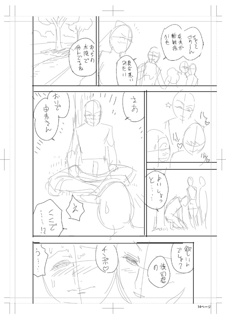 ツインミルフカラーラップパック