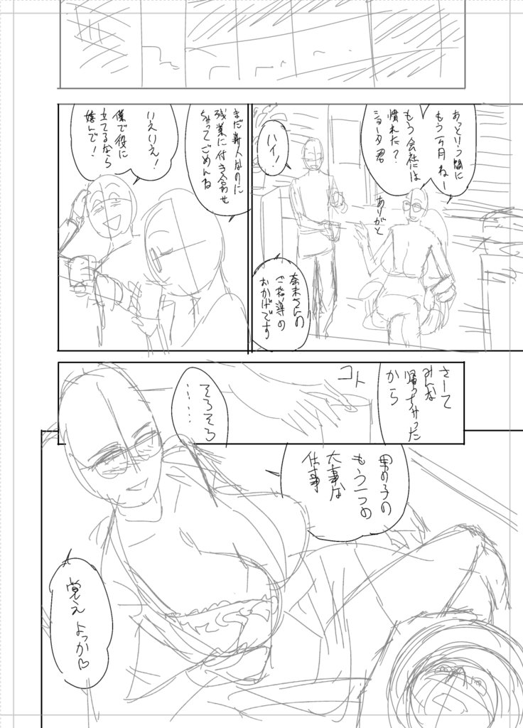ツインミルフカラーラップパック