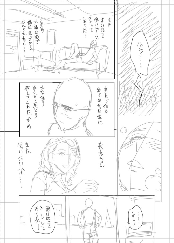 ツインミルフカラーラップパック