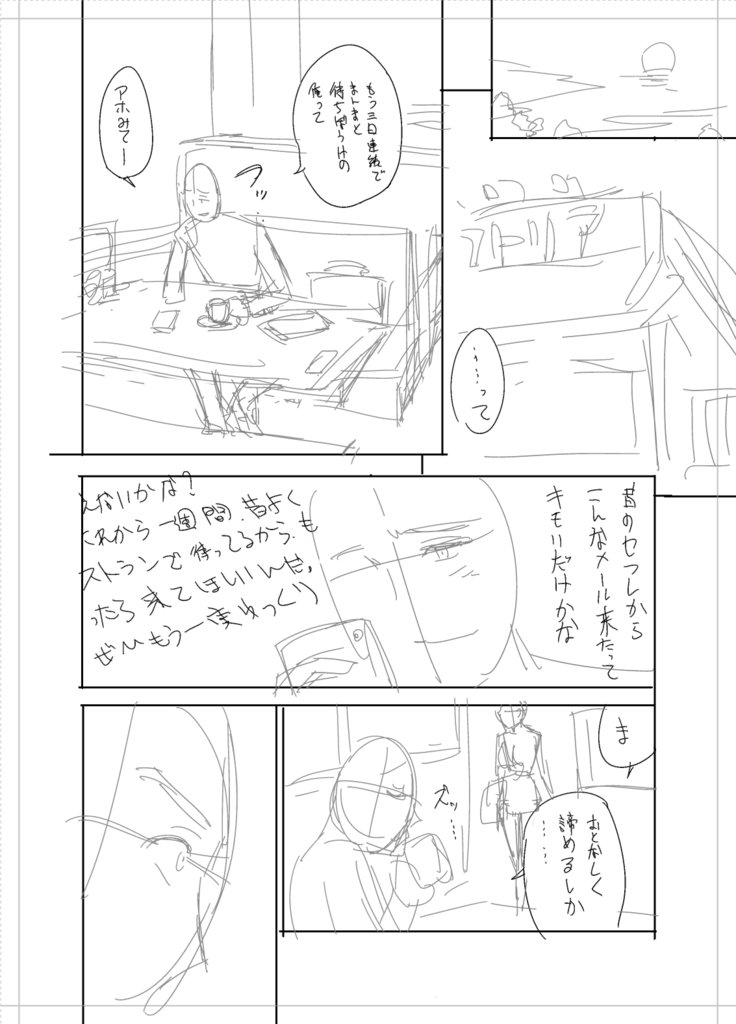 ツインミルフカラーラップパック