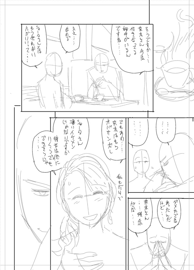ツインミルフカラーラップパック