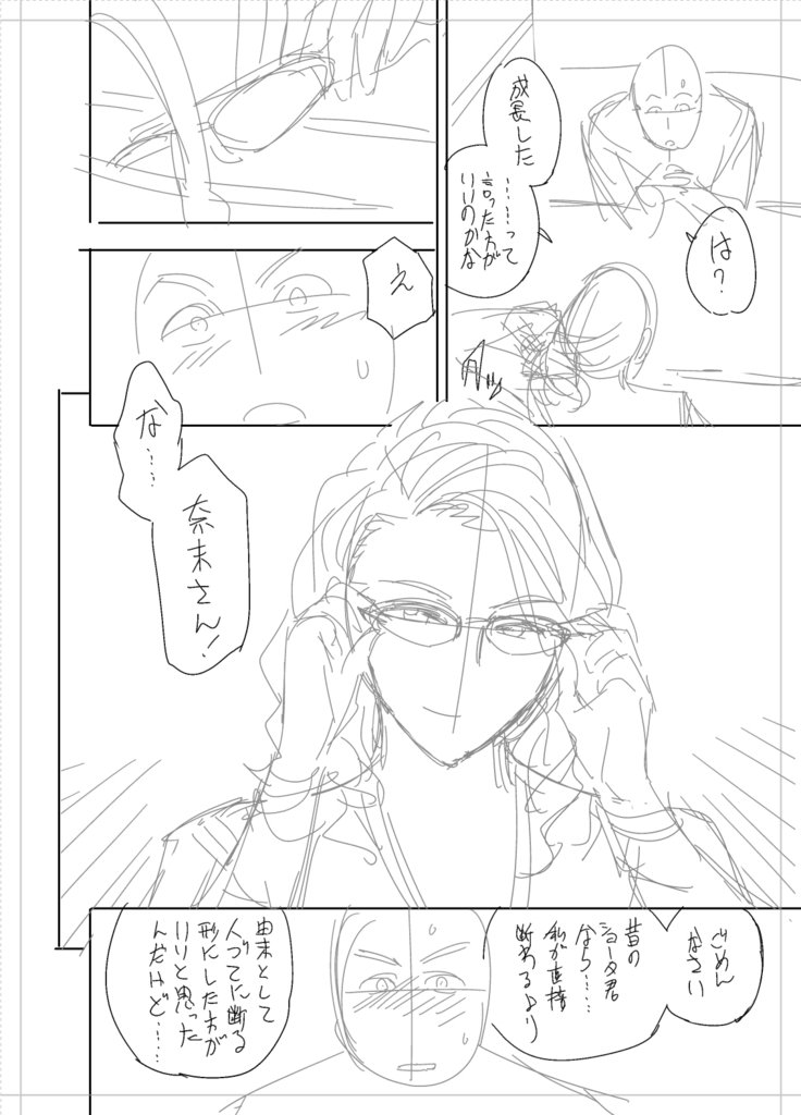 ツインミルフカラーラップパック