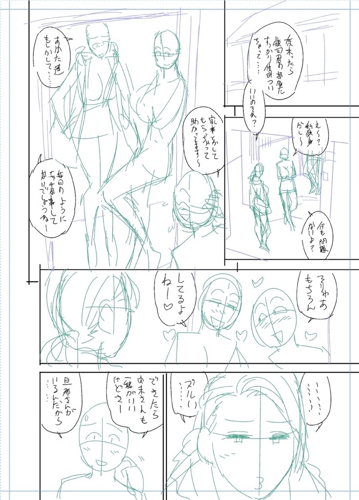 ツインミルフカラーラップパック