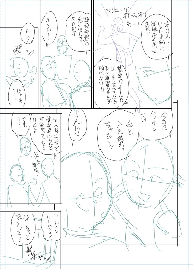 ツインミルフカラーラップパック