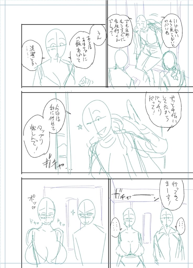 ツインミルフカラーラップパック