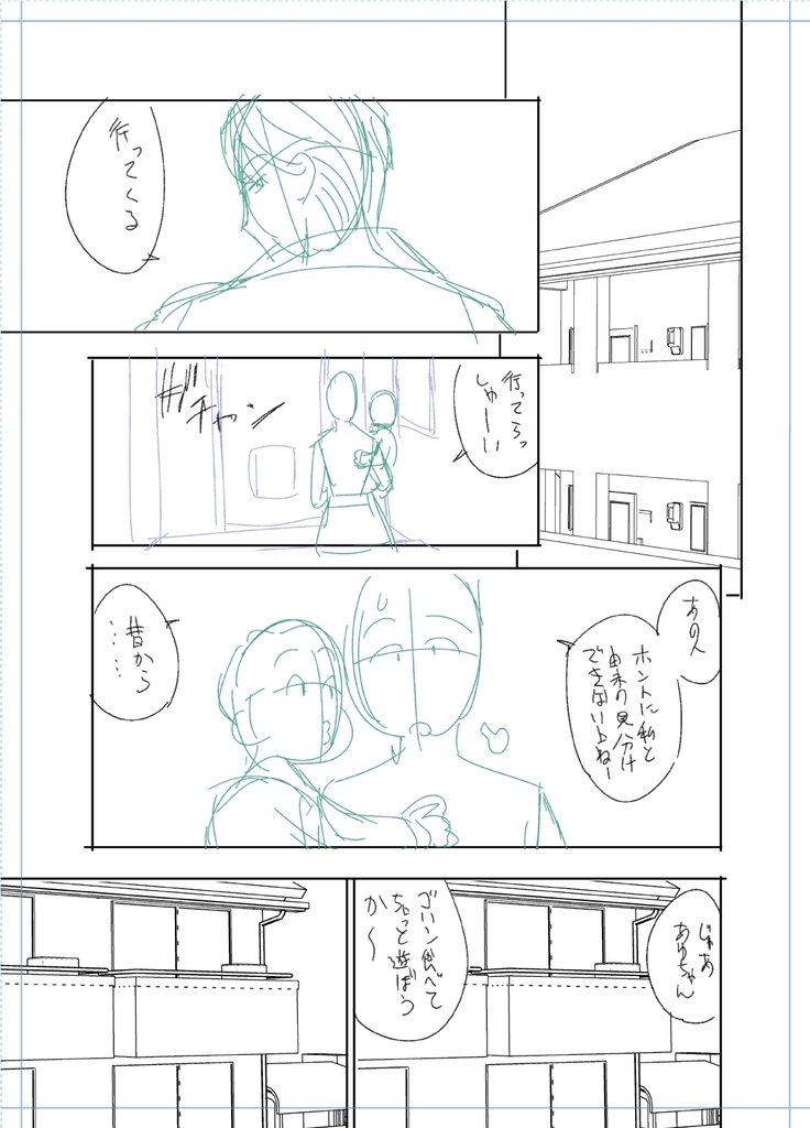 ツインミルフカラーラップパック
