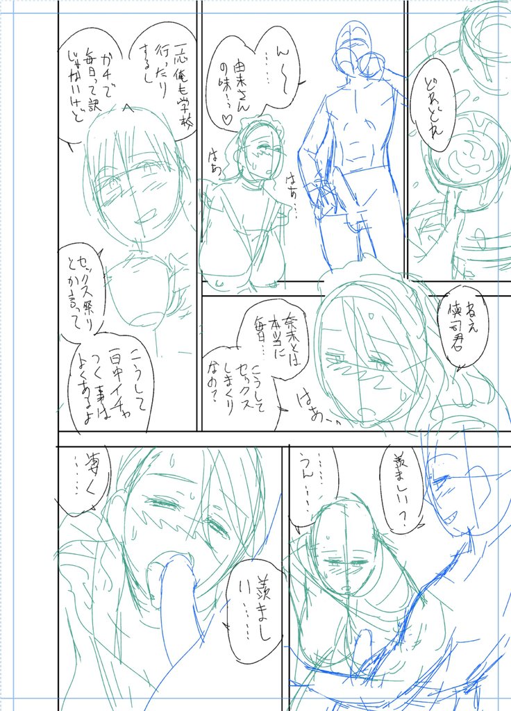 ツインミルフカラーラップパック