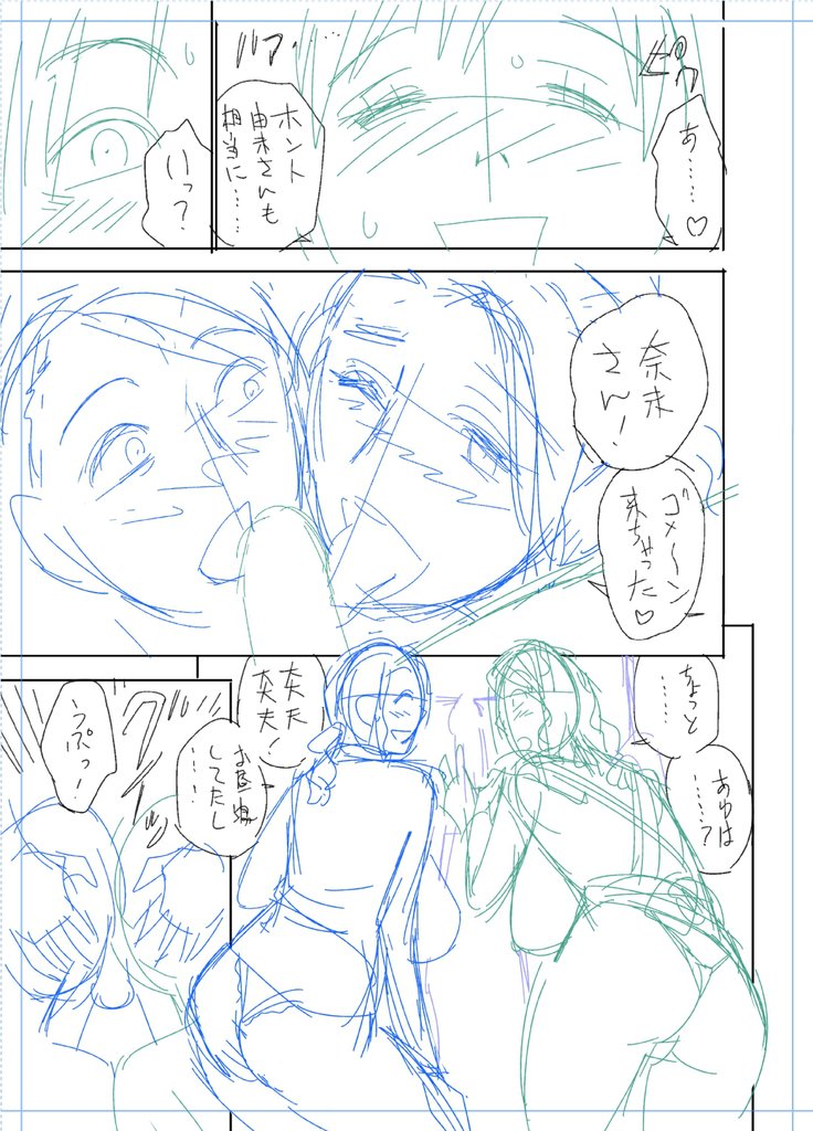 ツインミルフカラーラップパック