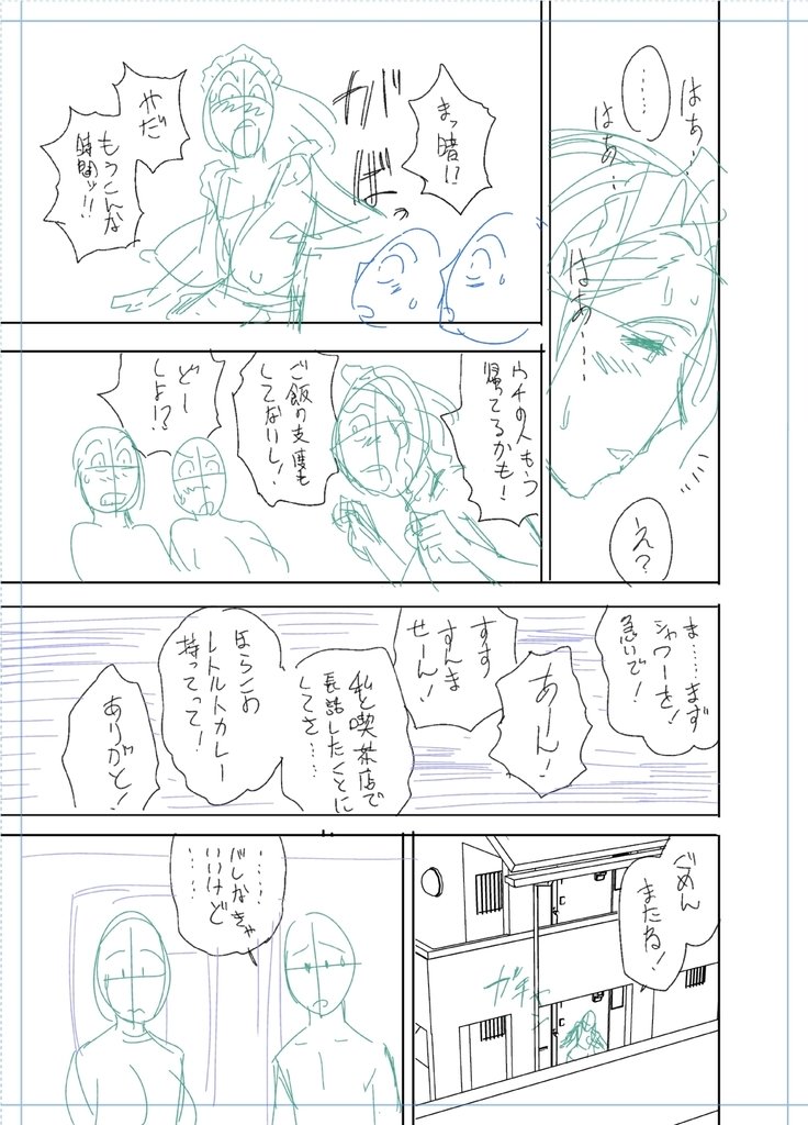 ツインミルフカラーラップパック