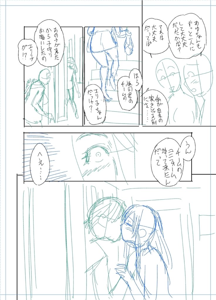 ツインミルフカラーラップパック