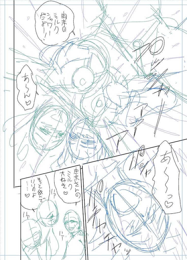 ツインミルフカラーラップパック