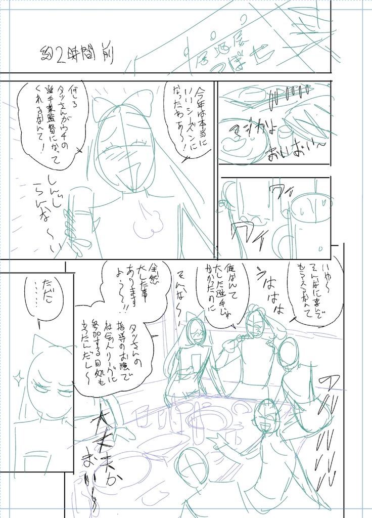 ツインミルフカラーラップパック