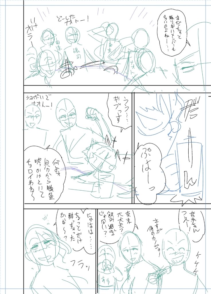 ツインミルフカラーラップパック