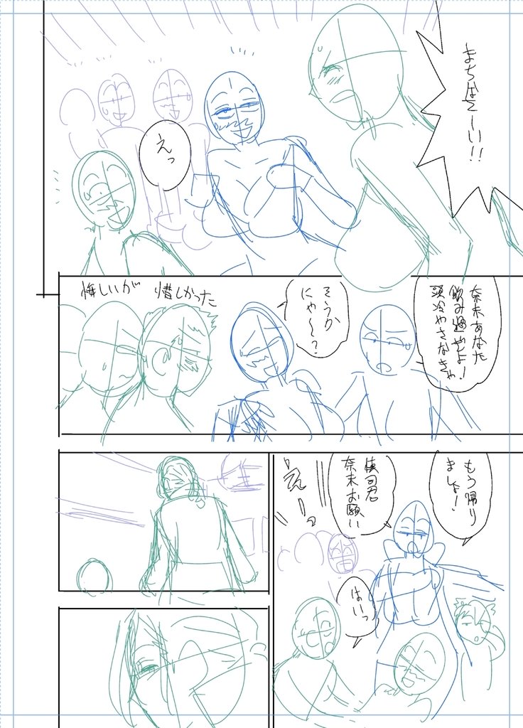 ツインミルフカラーラップパック