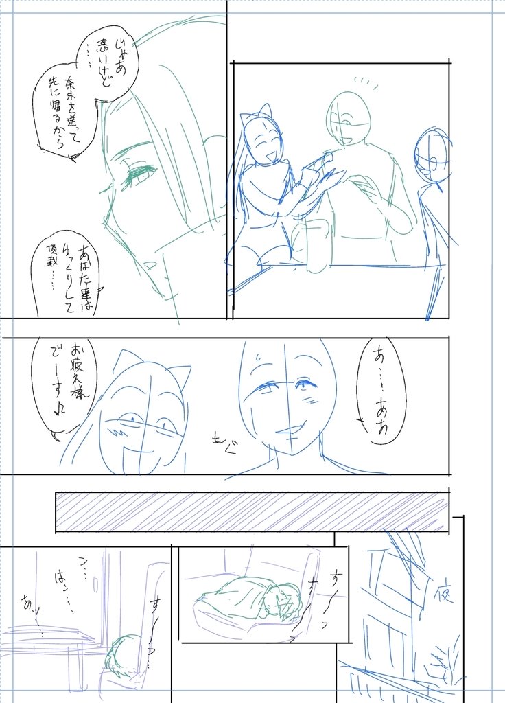 ツインミルフカラーラップパック