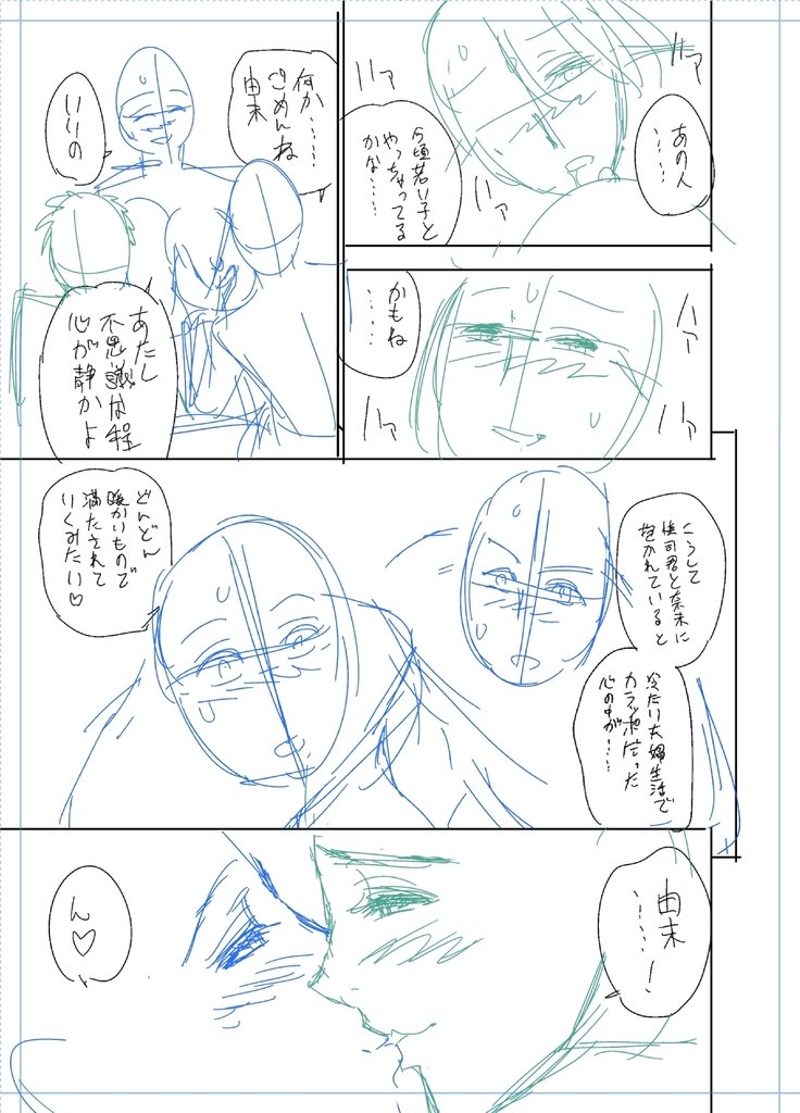 ツインミルフカラーラップパック