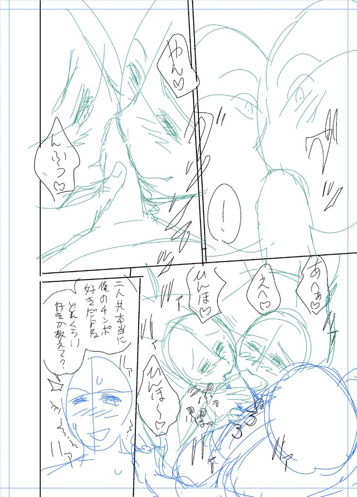ツインミルフカラーラップパック