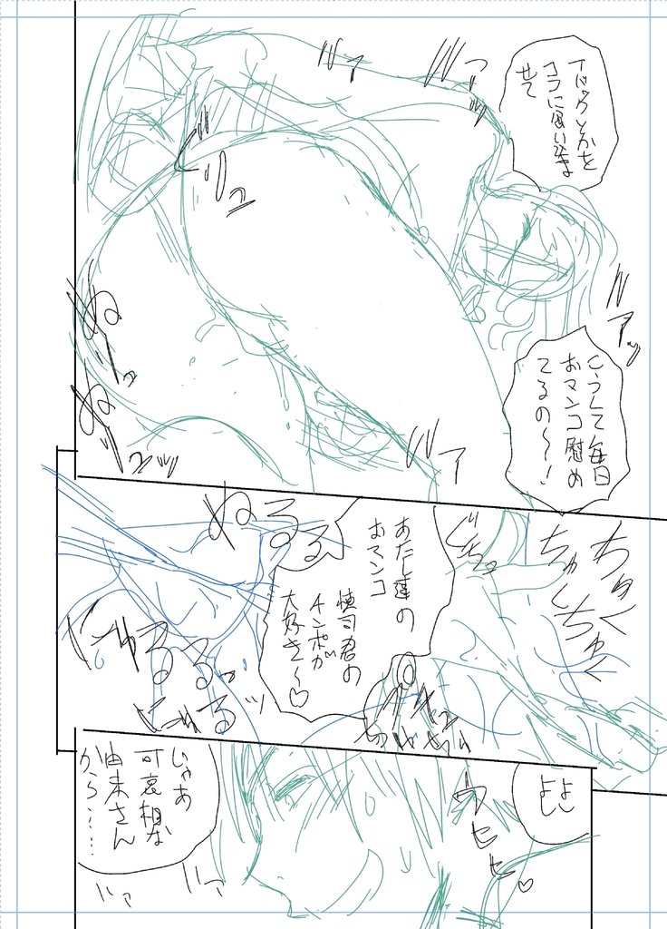 ツインミルフカラーラップパック