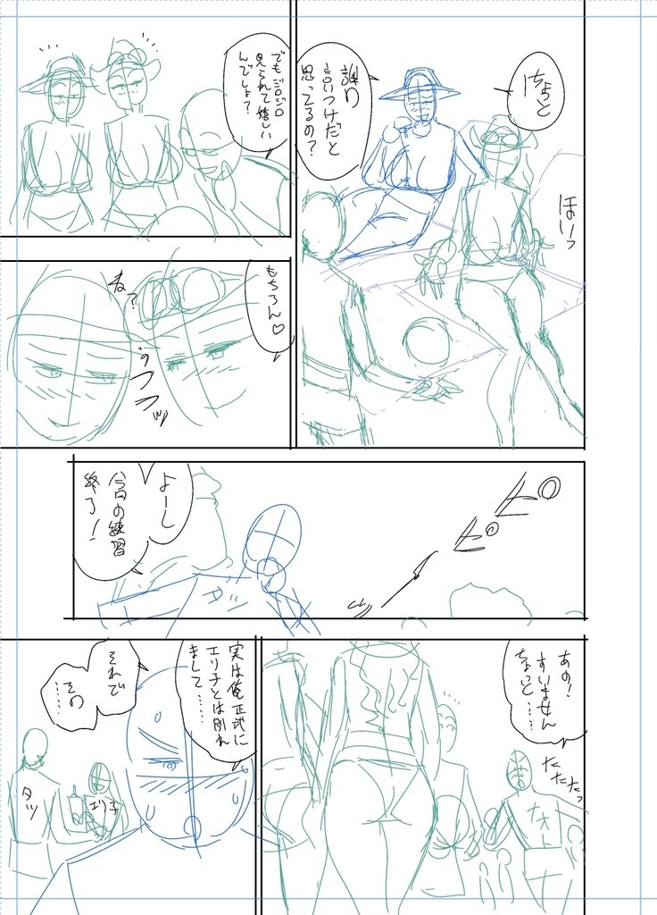 ツインミルフカラーラップパック