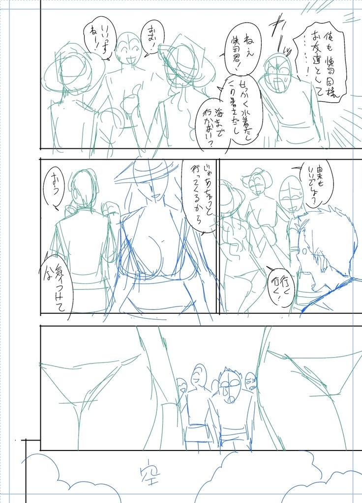 ツインミルフカラーラップパック