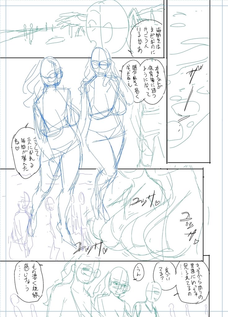 ツインミルフカラーラップパック
