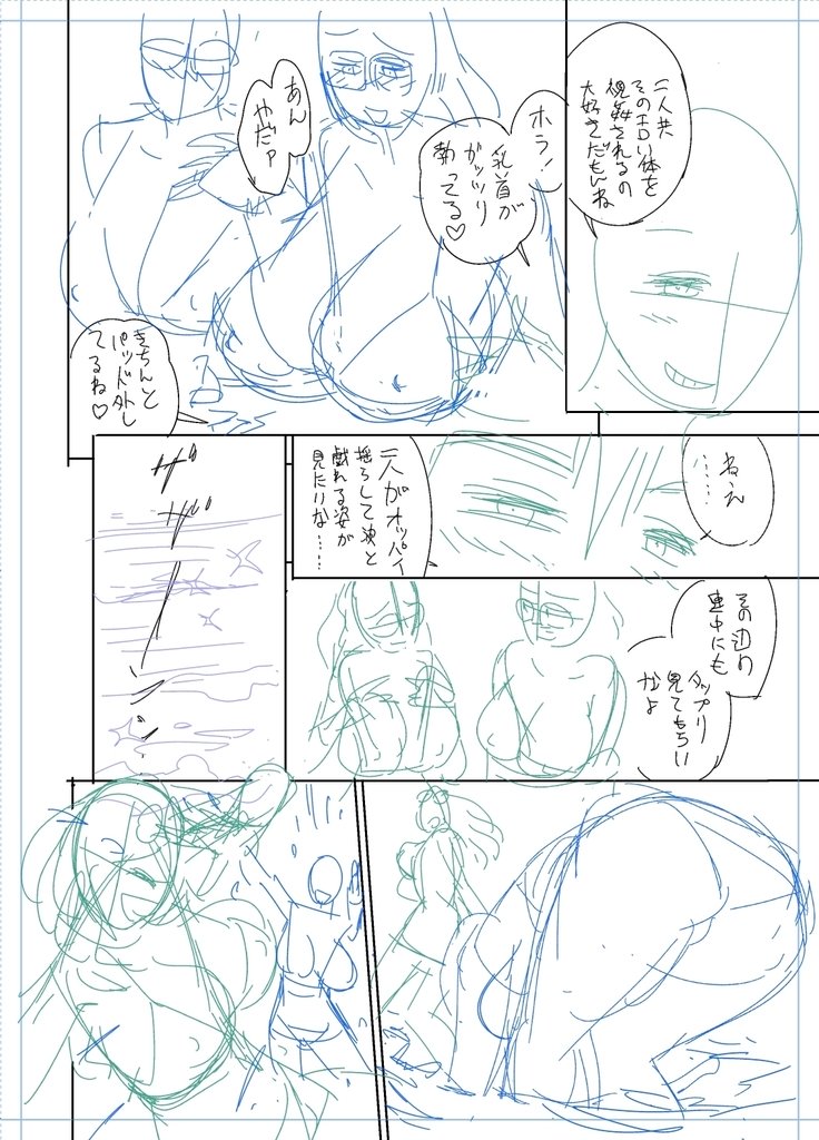 ツインミルフカラーラップパック