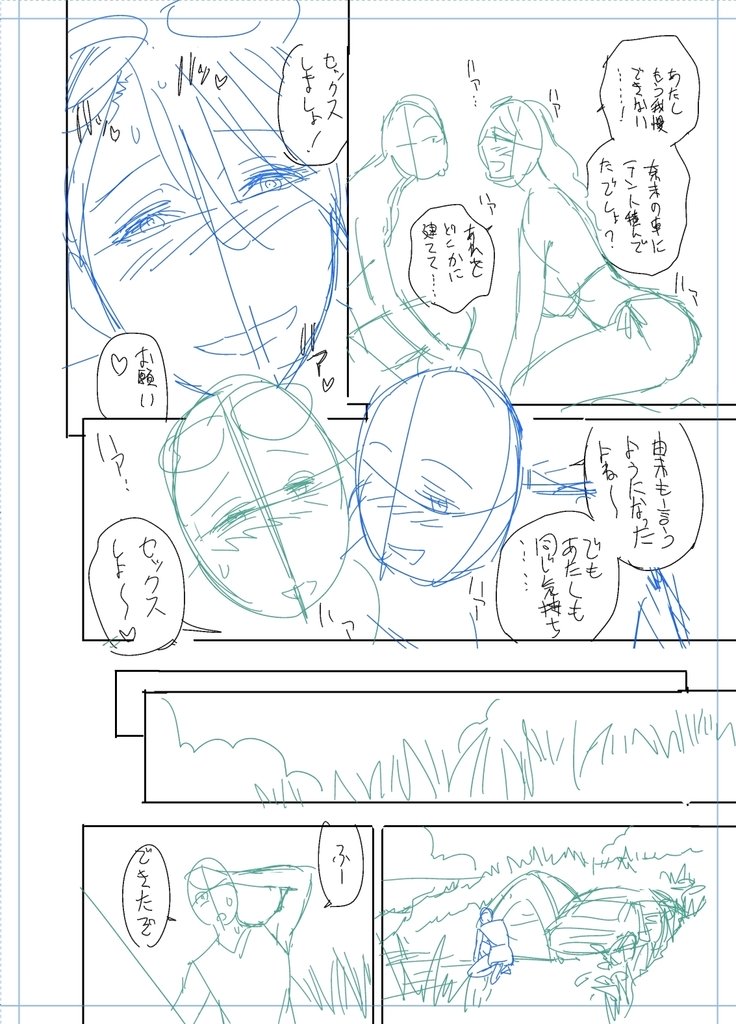 ツインミルフカラーラップパック