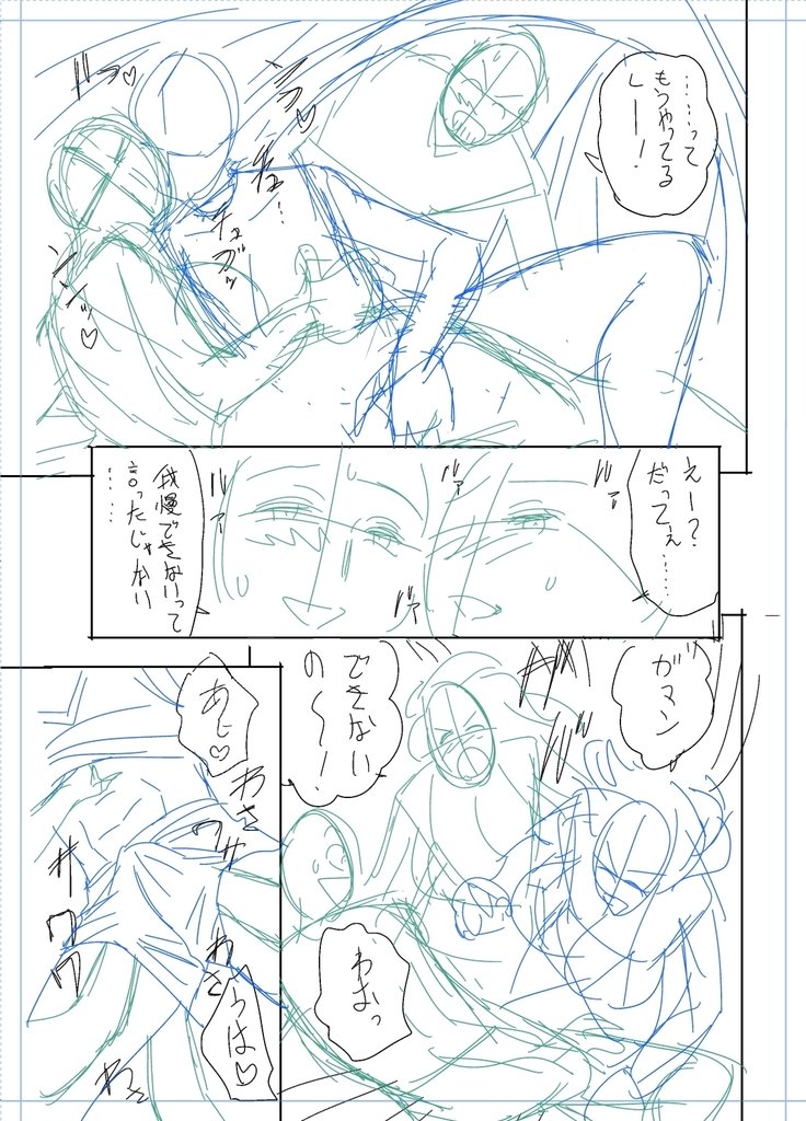 ツインミルフカラーラップパック