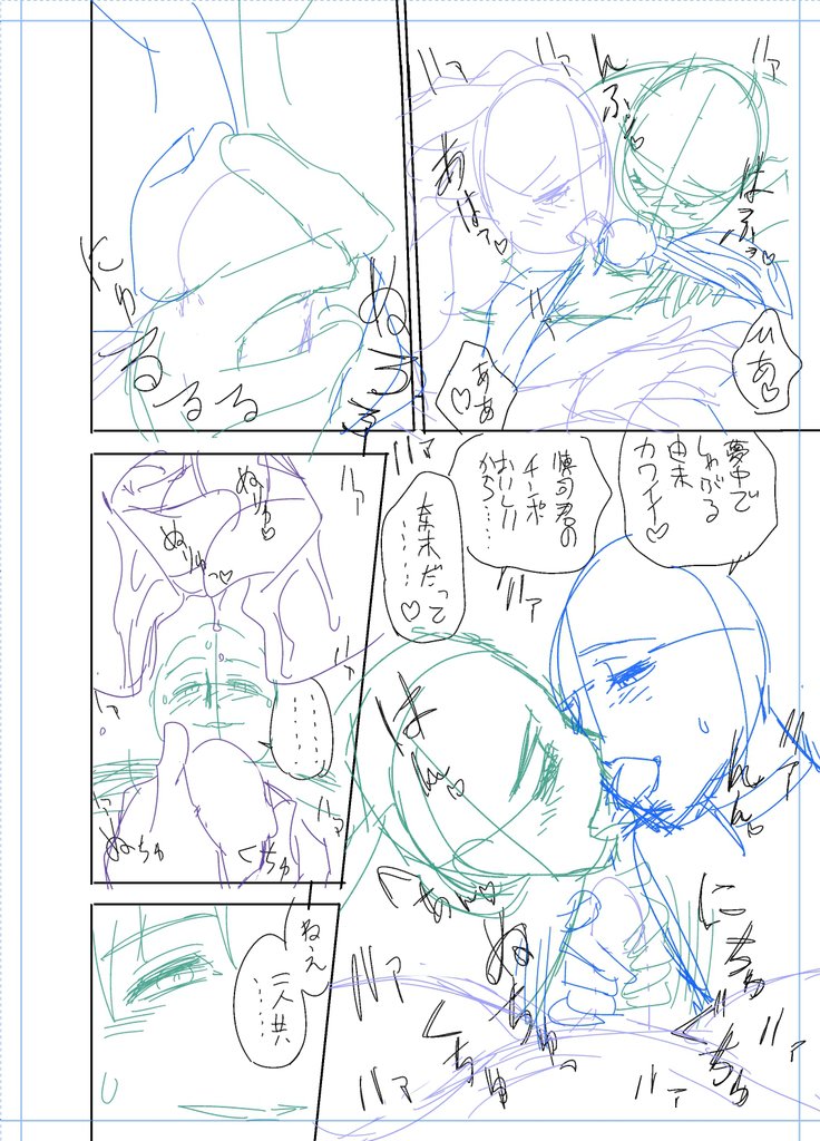 ツインミルフカラーラップパック